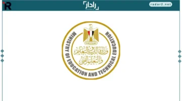 إعارات المعلمين 2025: شروط وخطوات التقديم في برامج الإعارة الخارجية